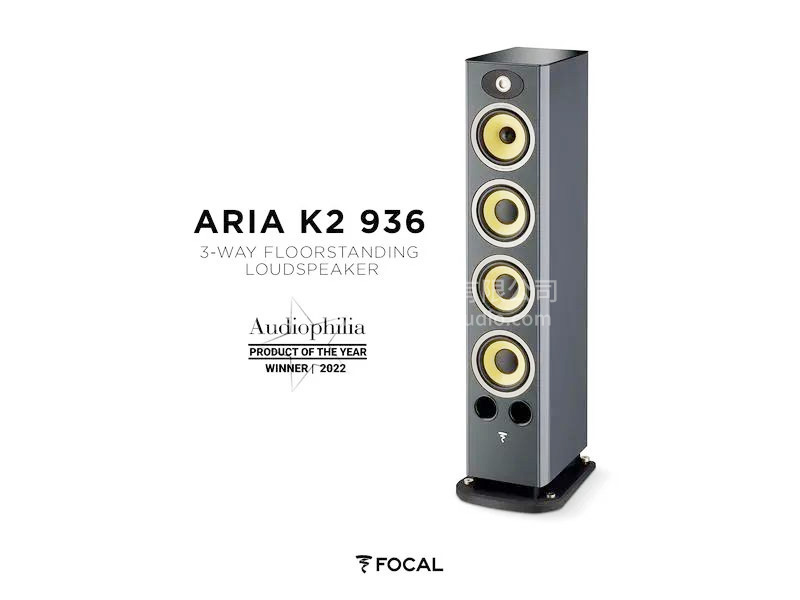 Focal Aria K2 936被《Audiophilia》雜志評為“2022年度產(chǎn)品獎(jiǎng)”